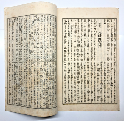 Image #12