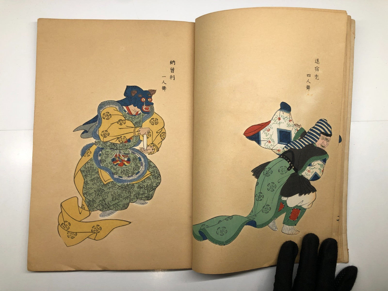Image #4