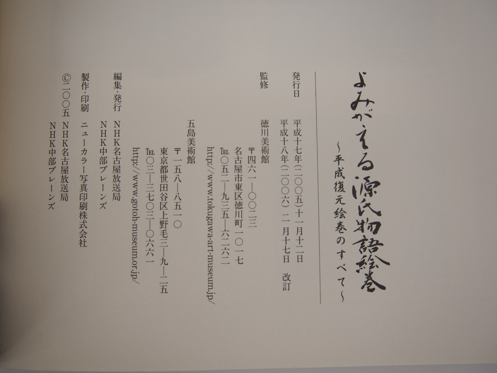 Image #6