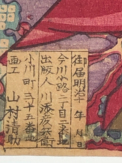 Image #13