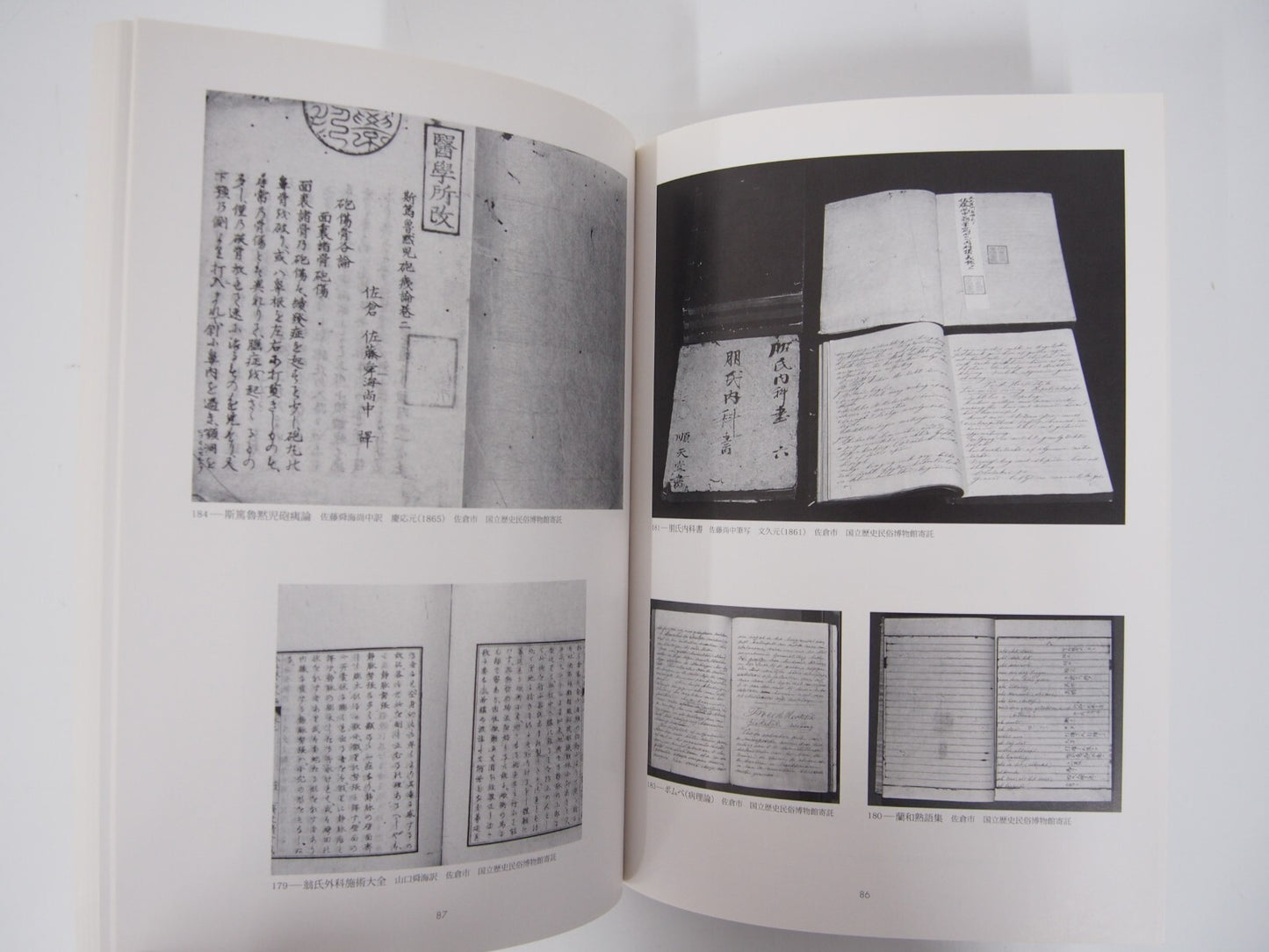 Image #5