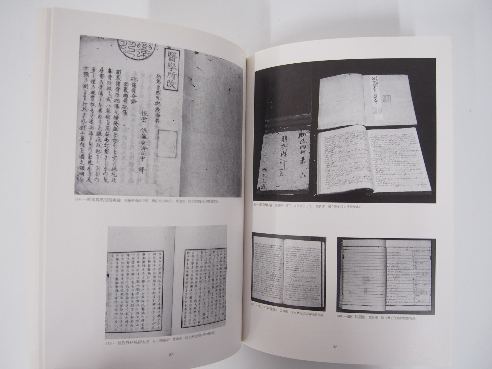 Image #5