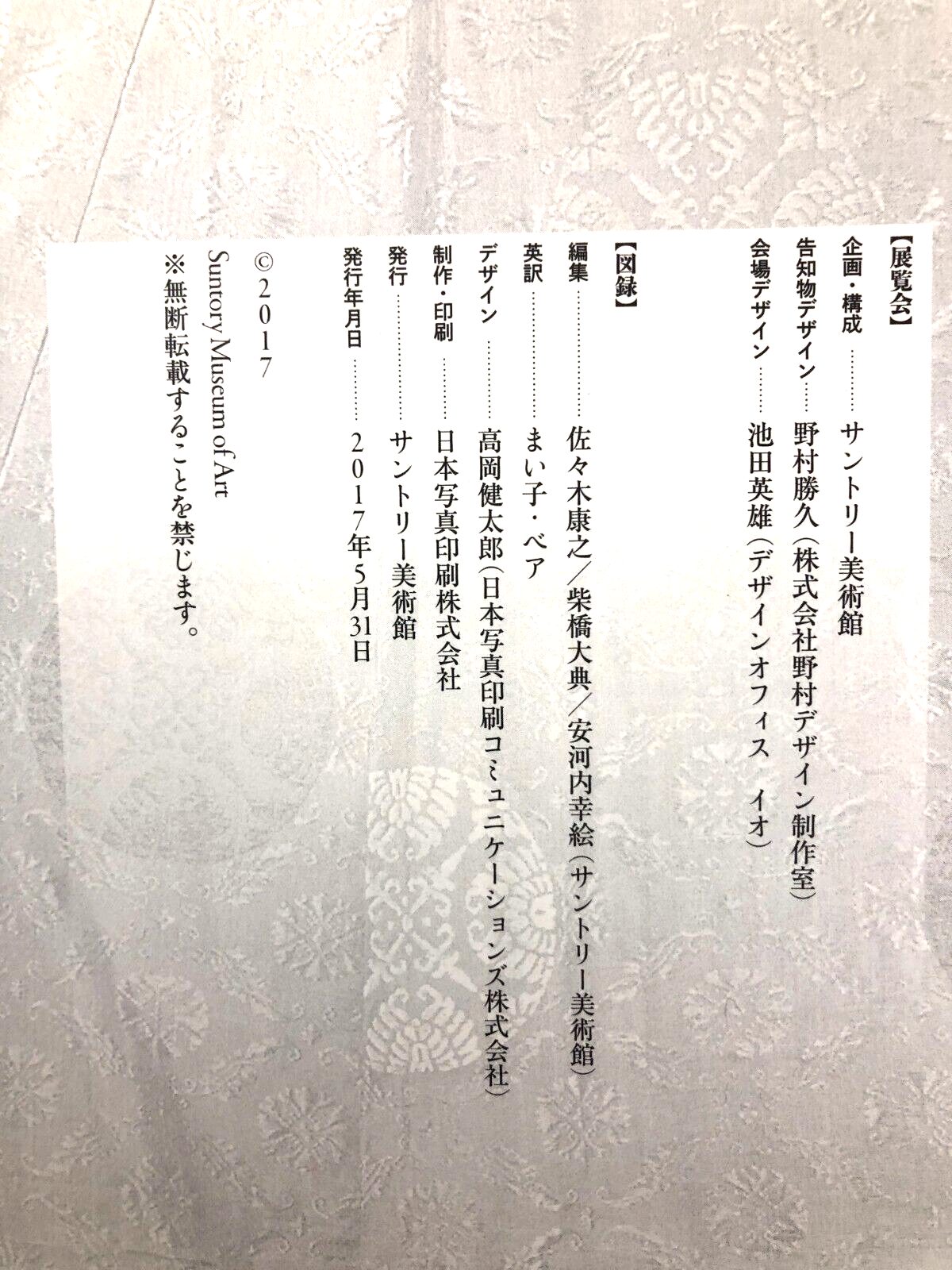Image #6