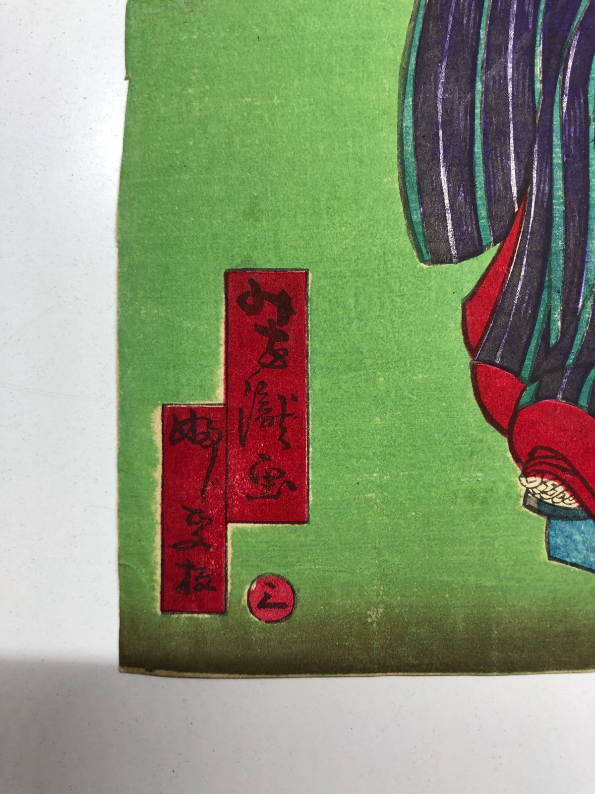 Image #7