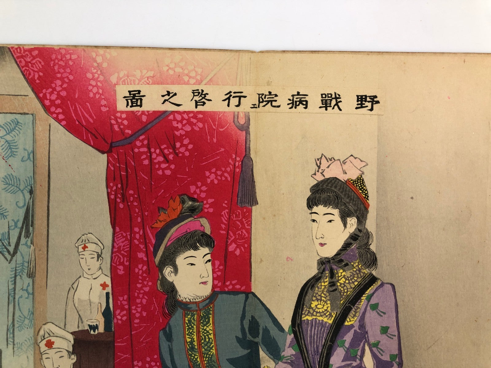 Image #6