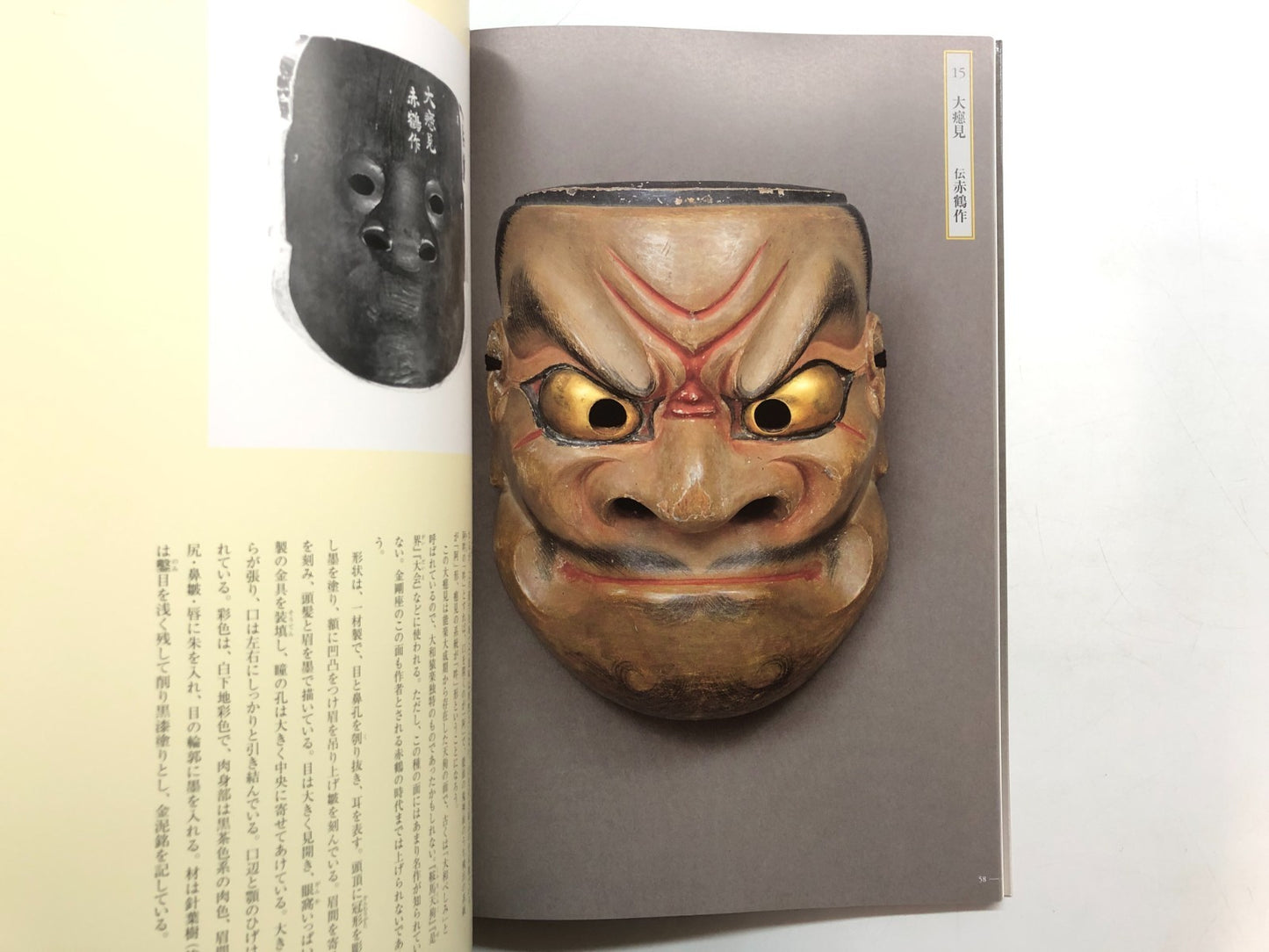 Image #7