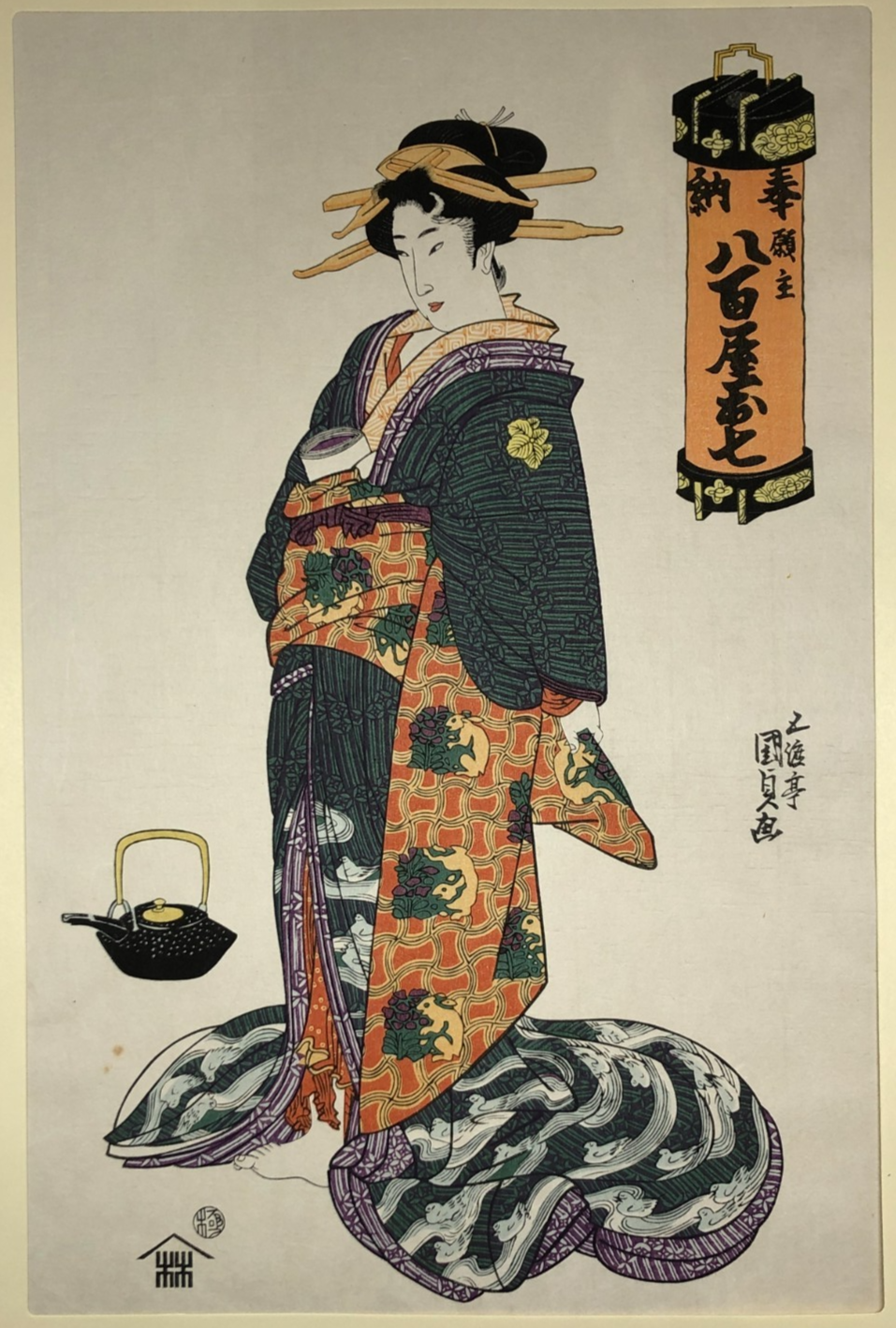 Image #1