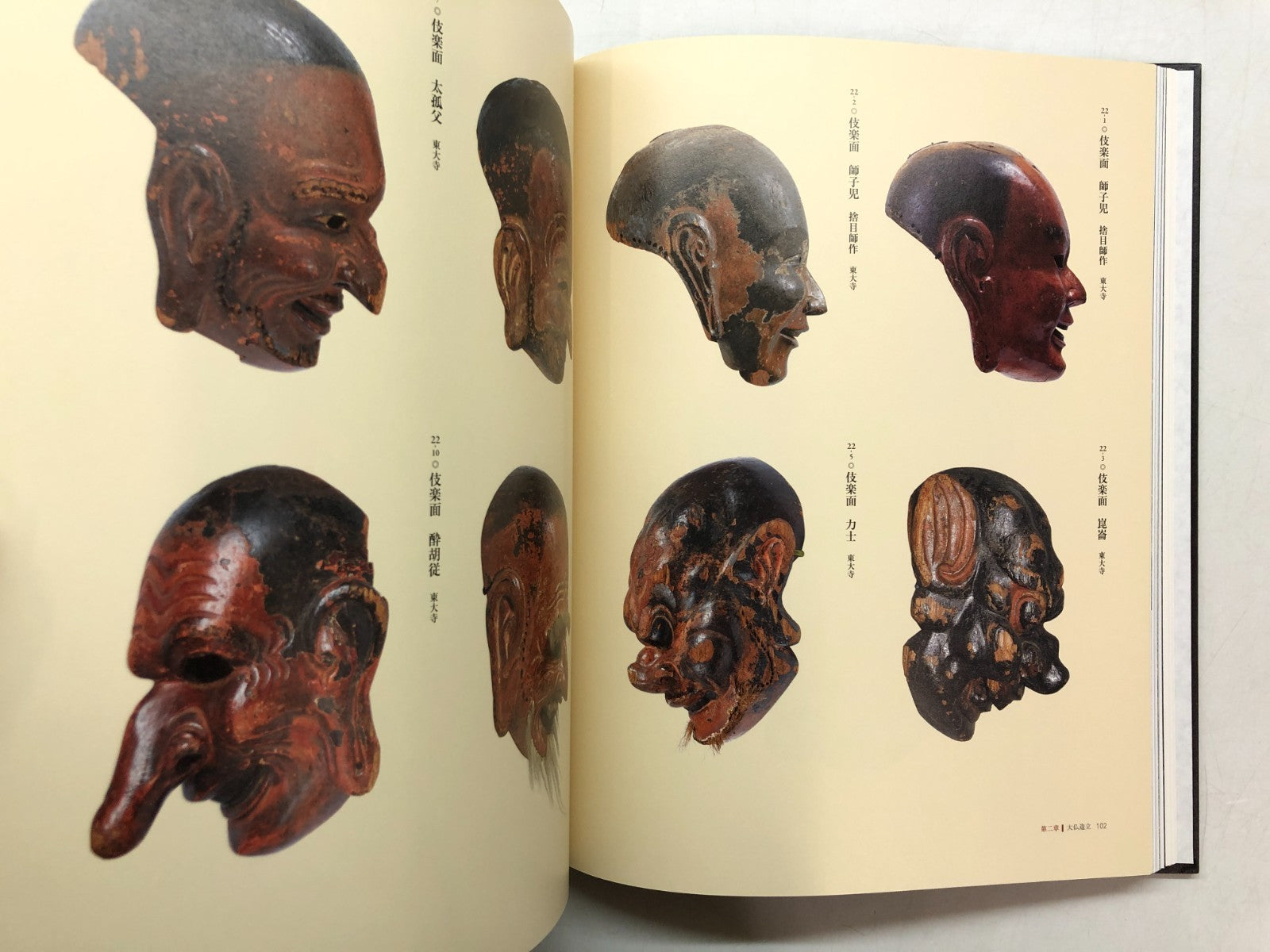 Image #6