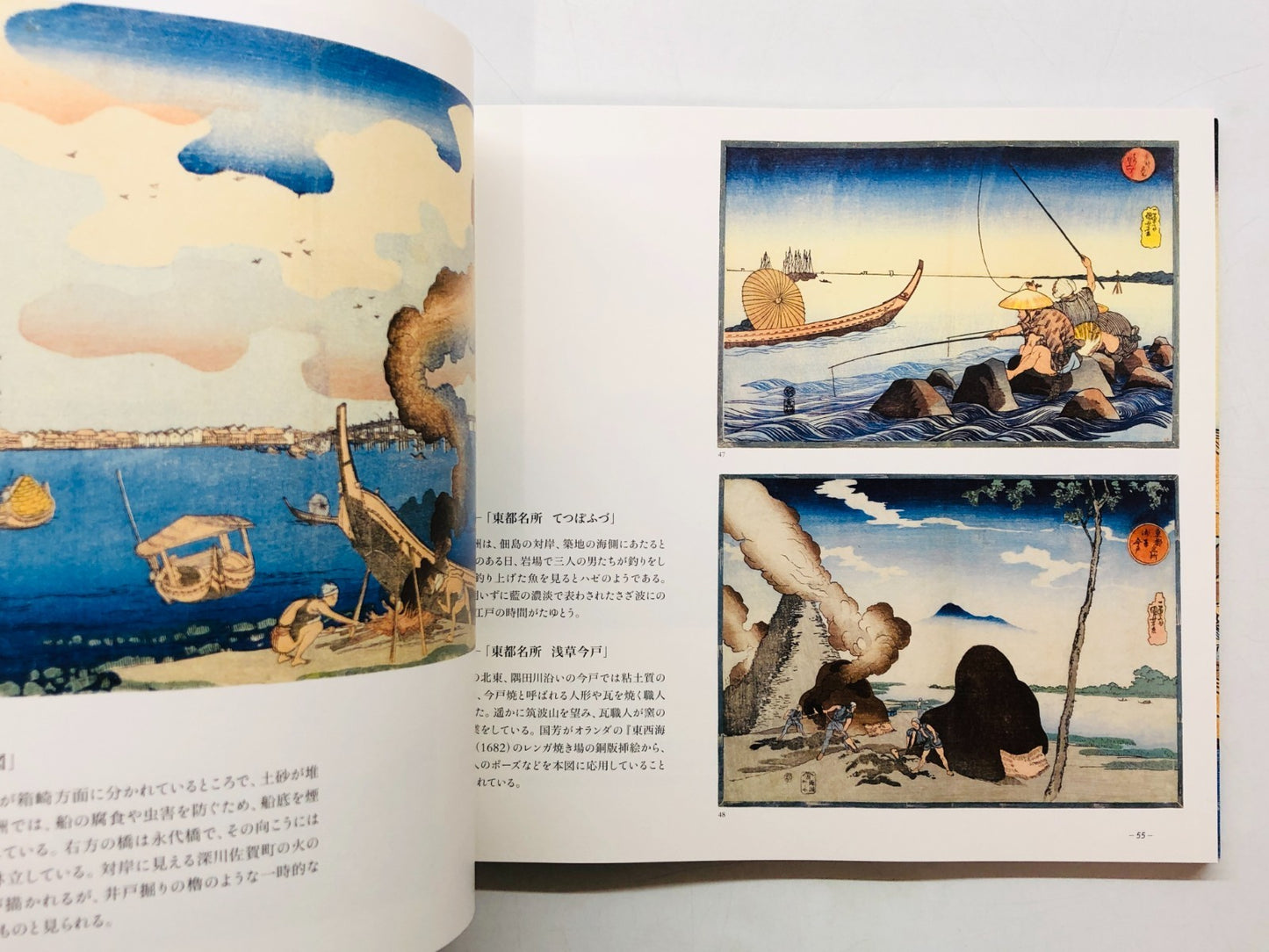 Image #8
