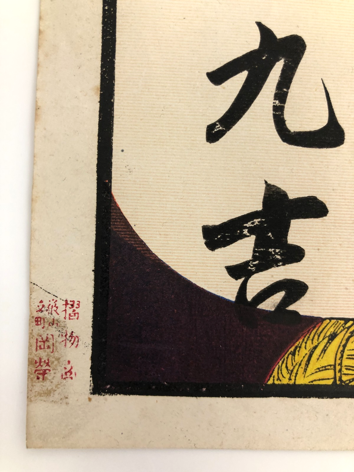 Image #6