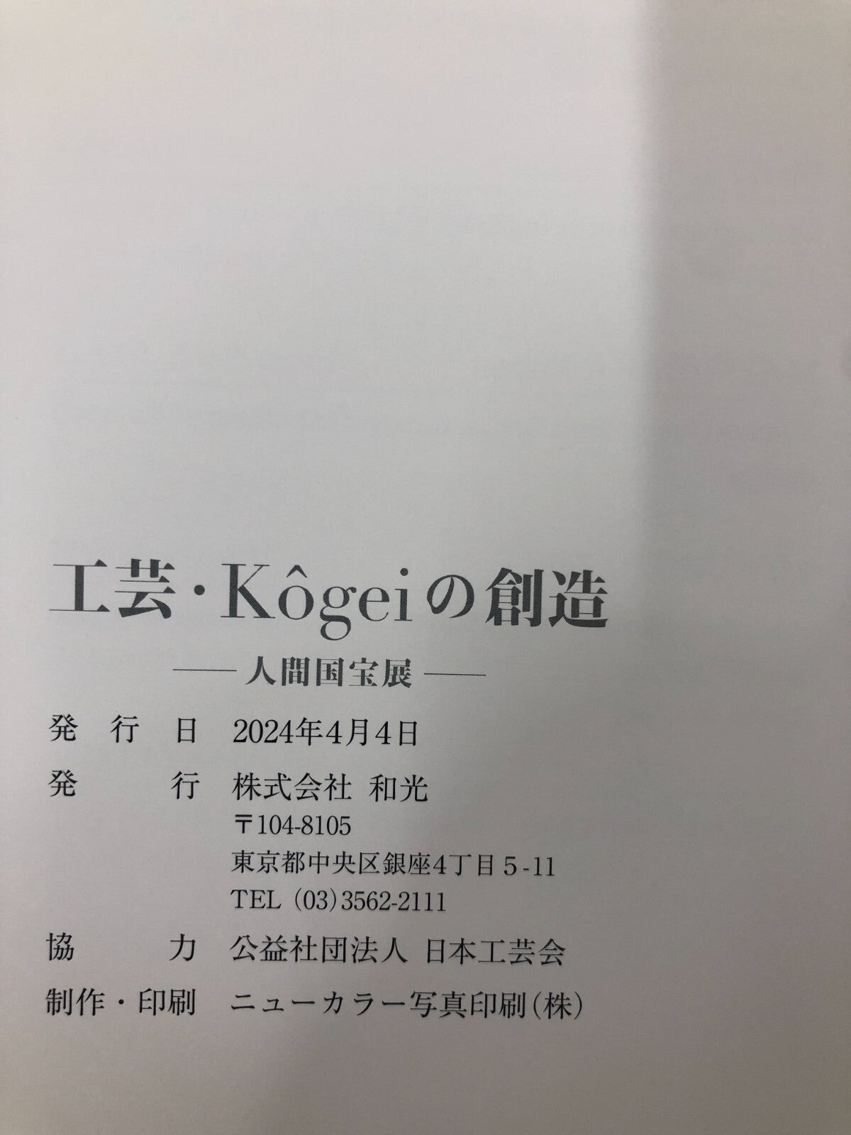 Image #6
