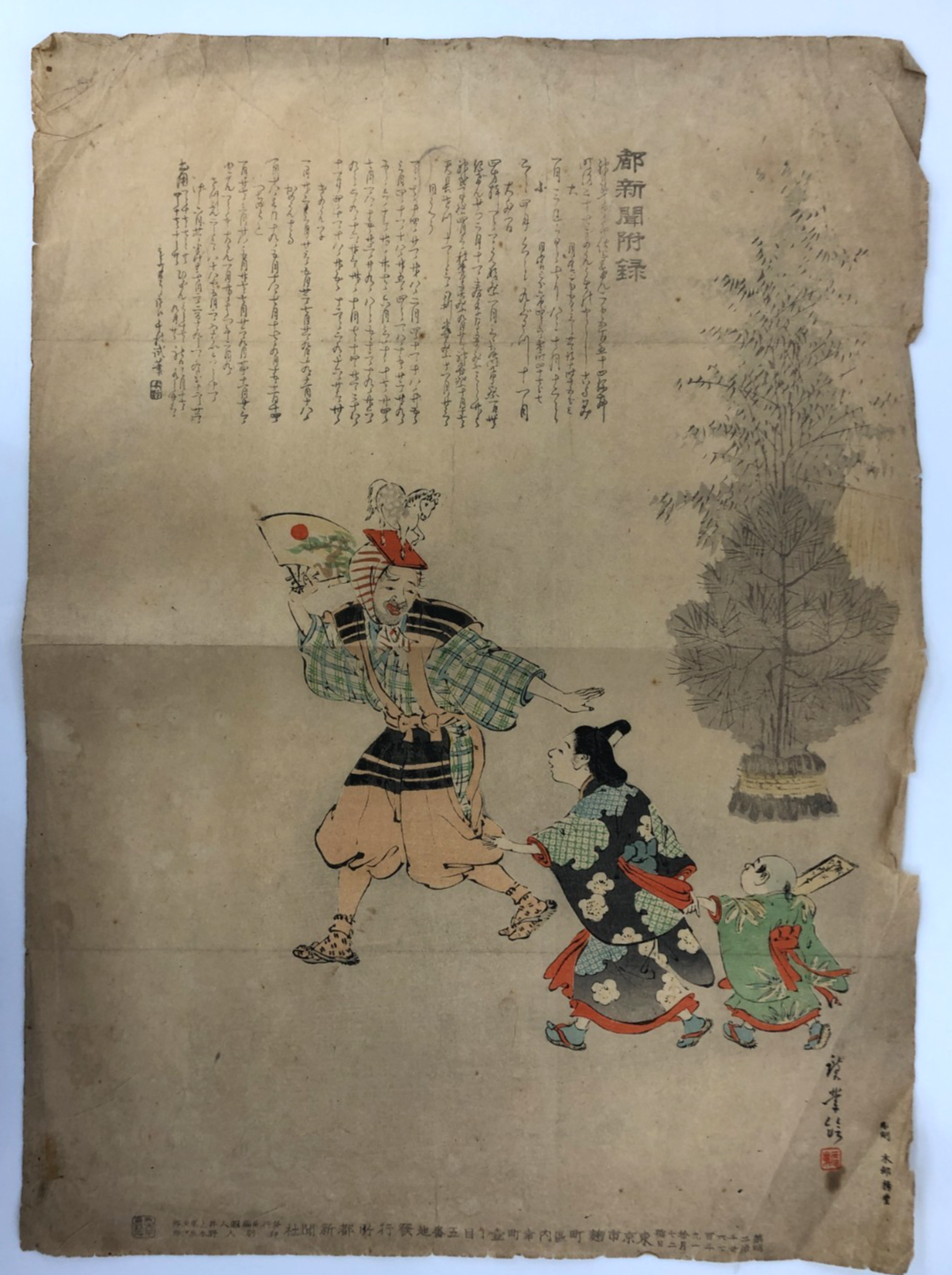 Image #1