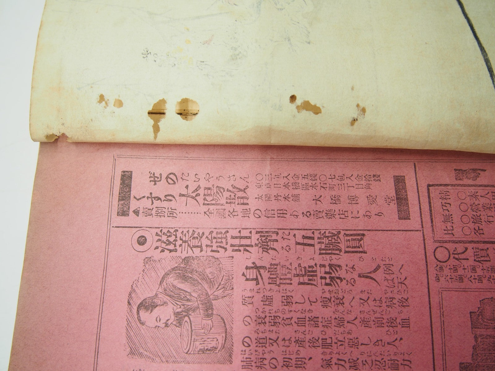 Image #12