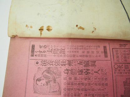 Image #12