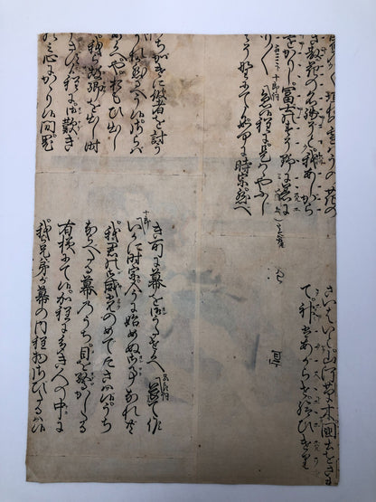 Image #7
