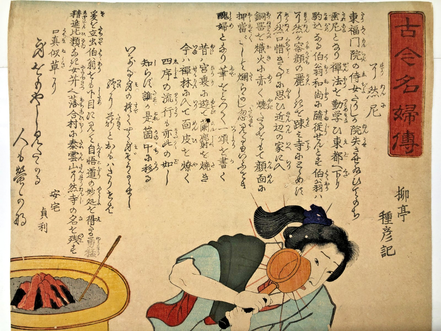Image #10