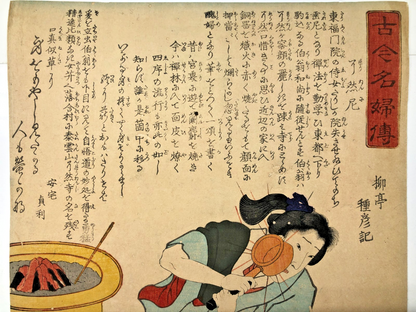 Image #10