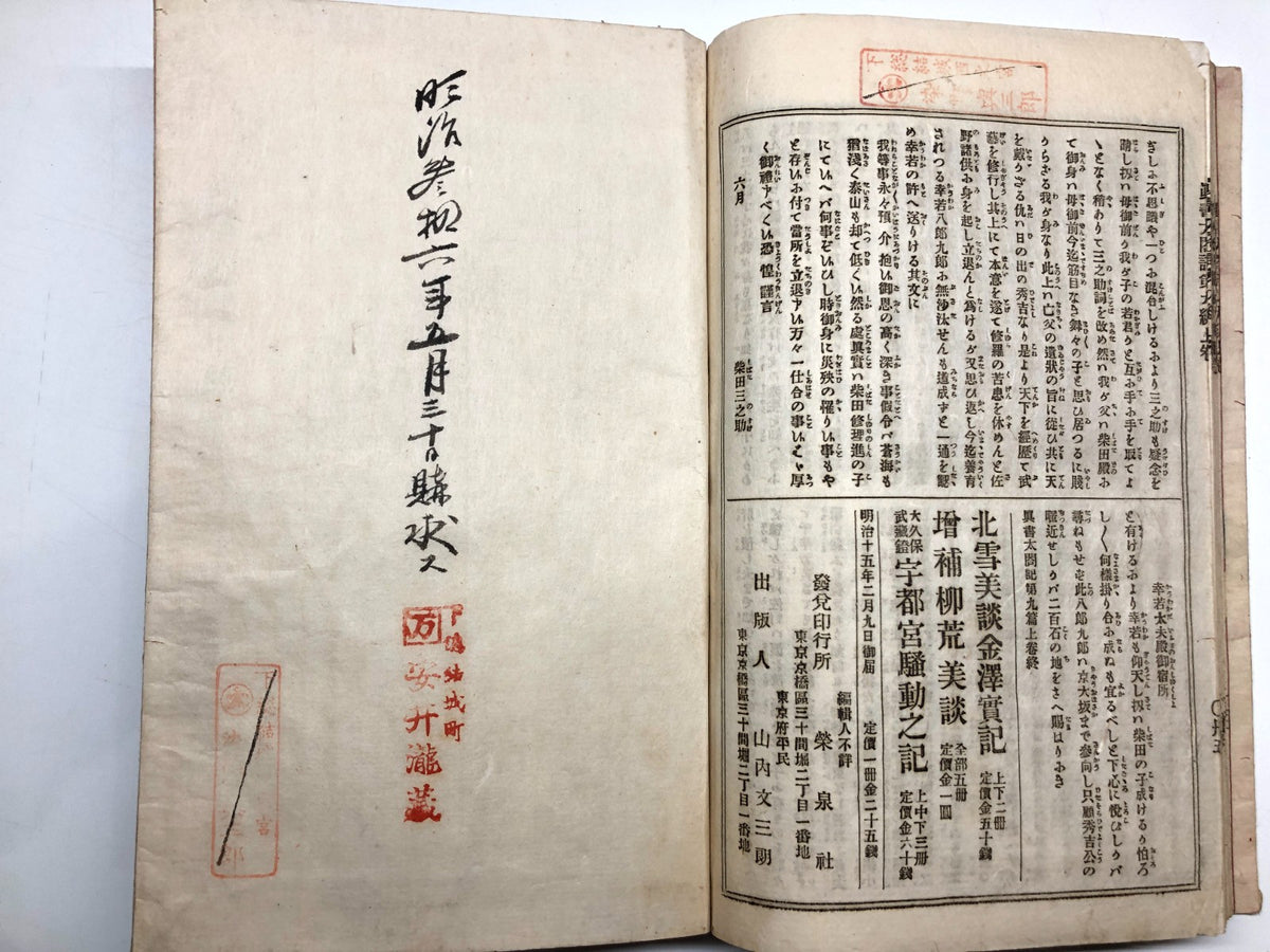 Image #11