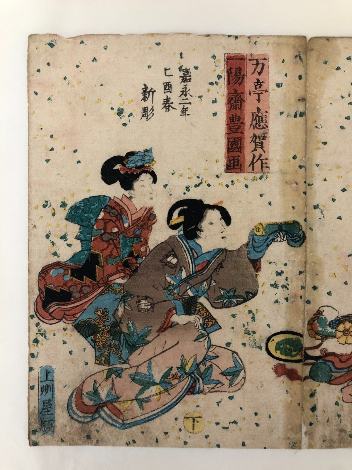 Image #8