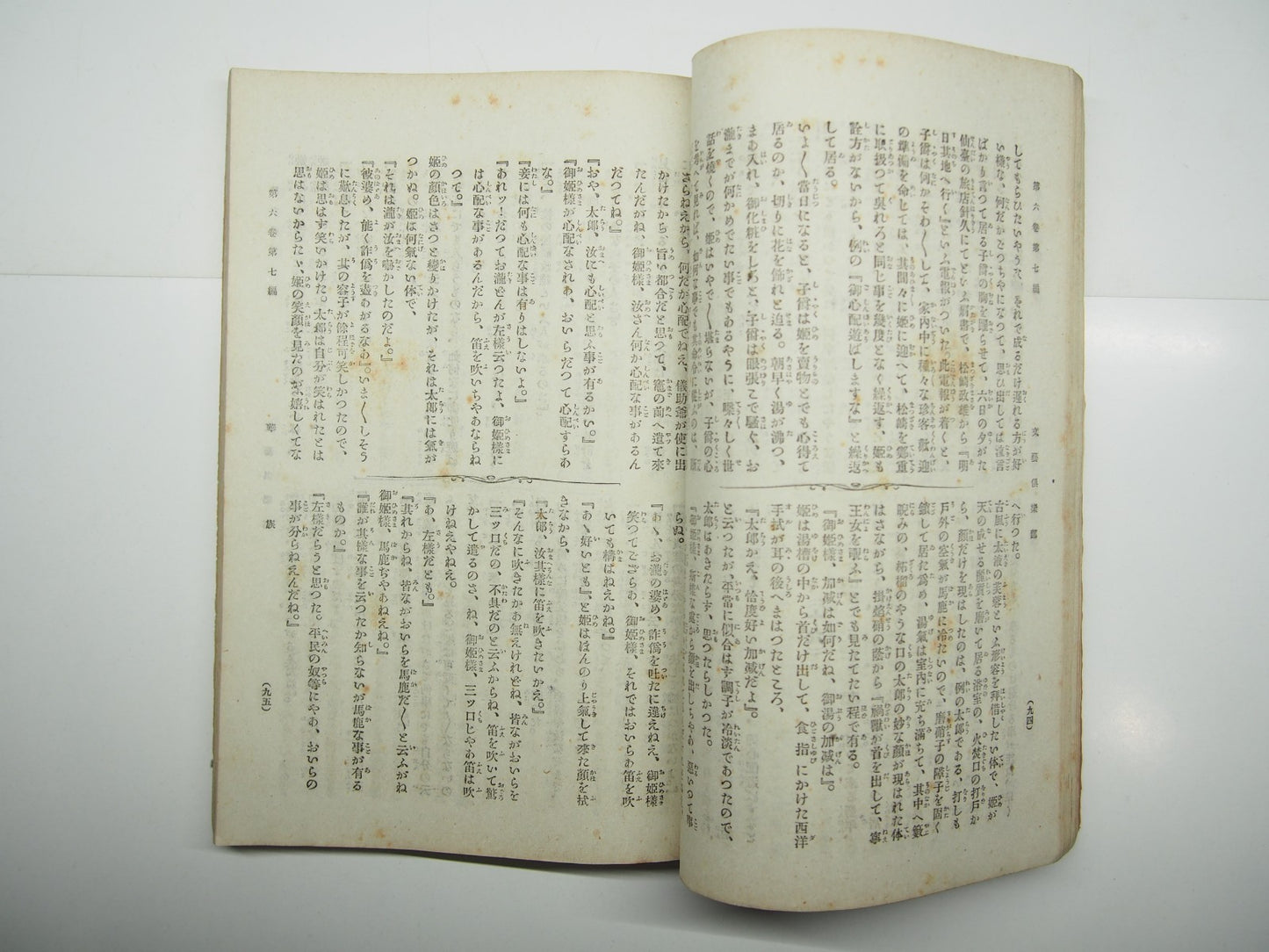 Image #12