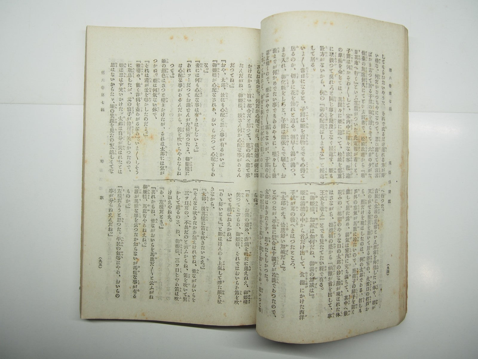Image #12