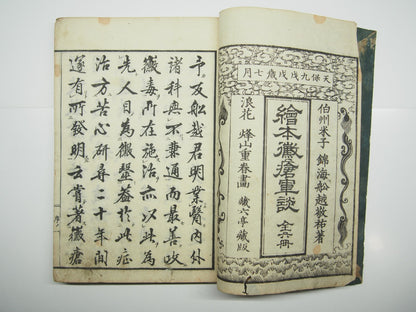 Image #7