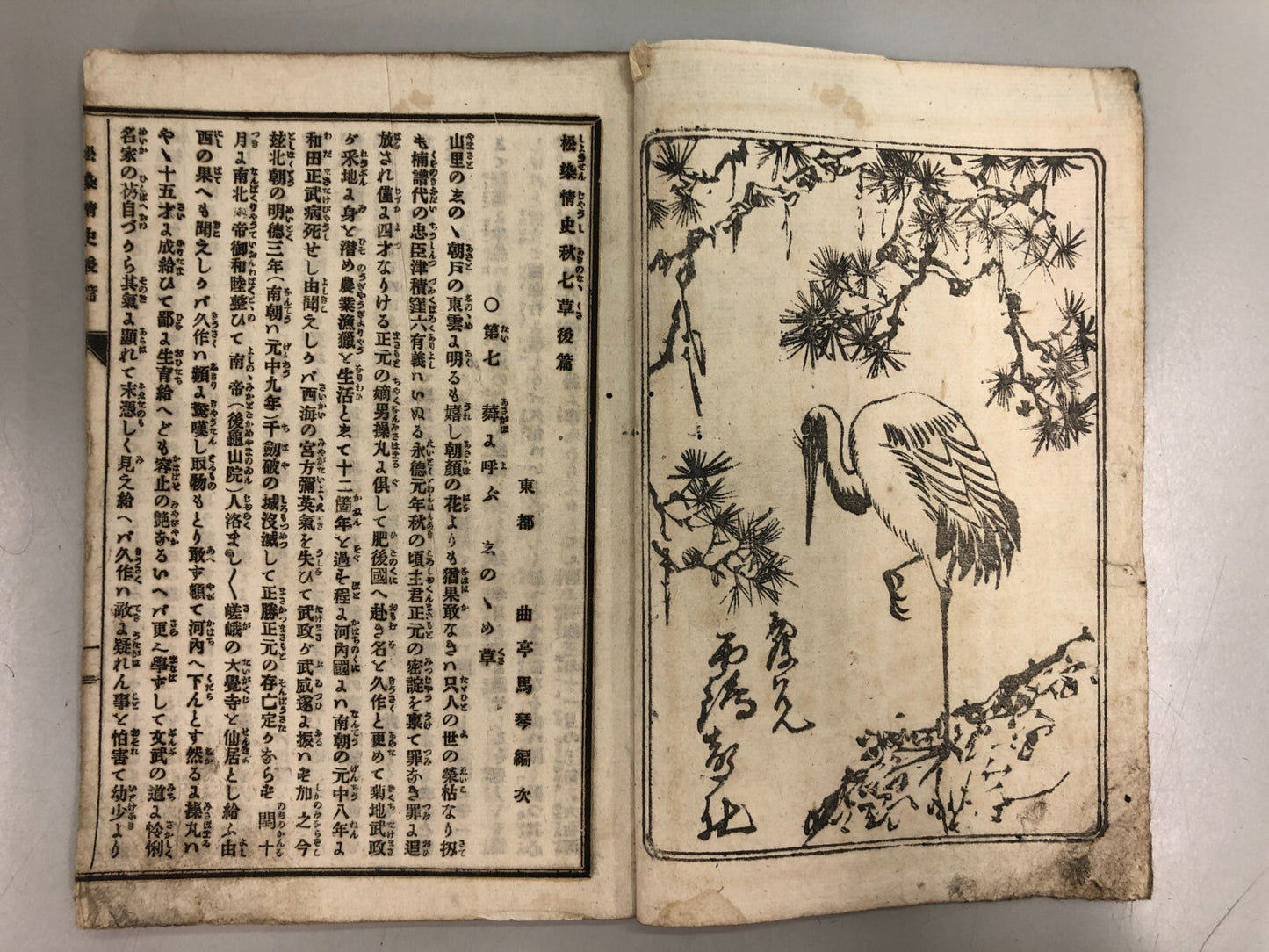 Image #20