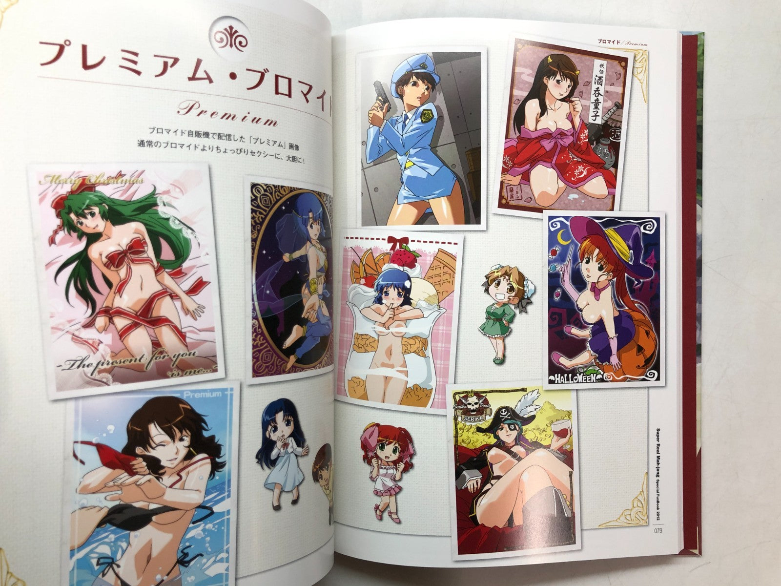 Image #11