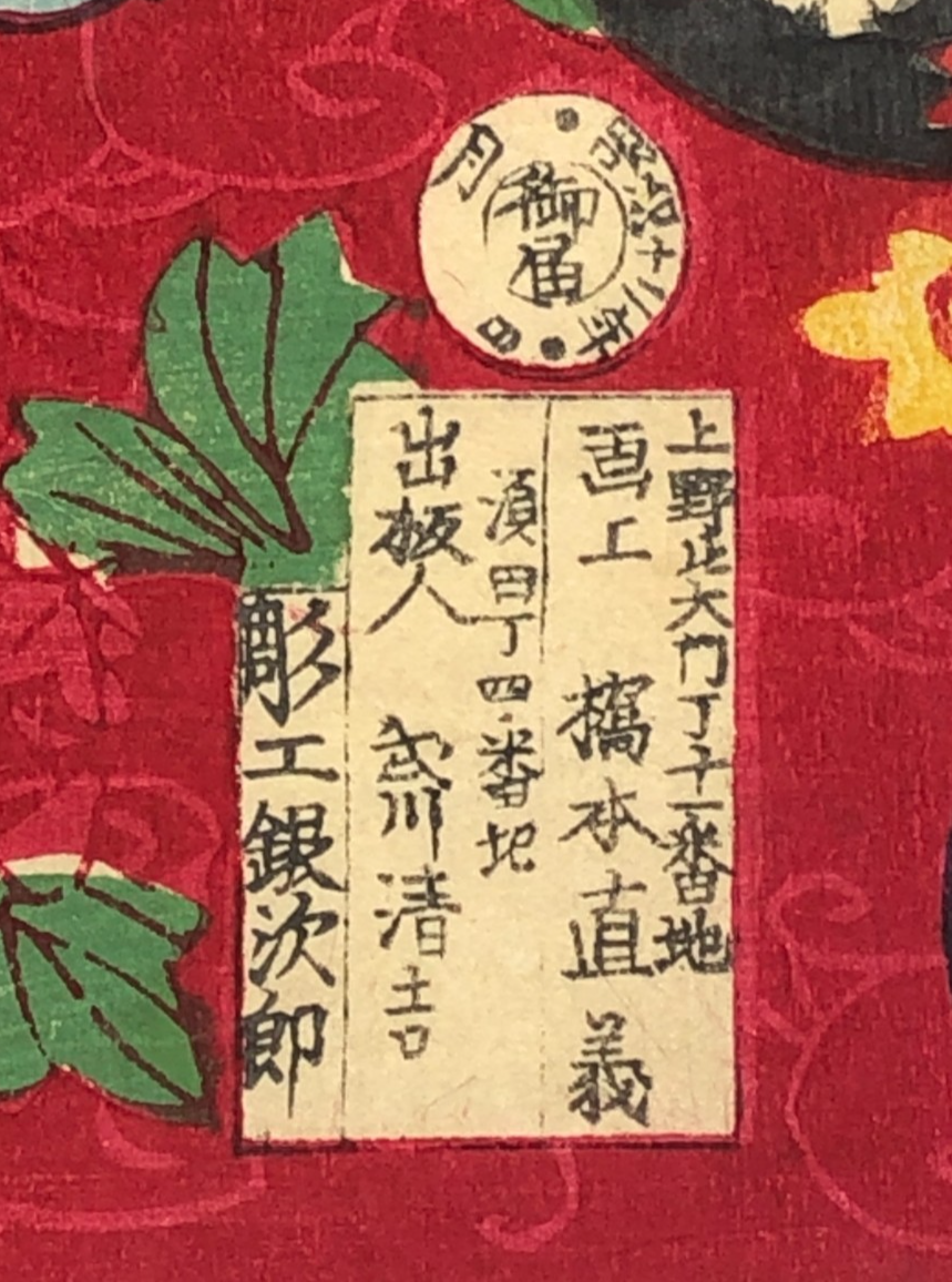 Image #12