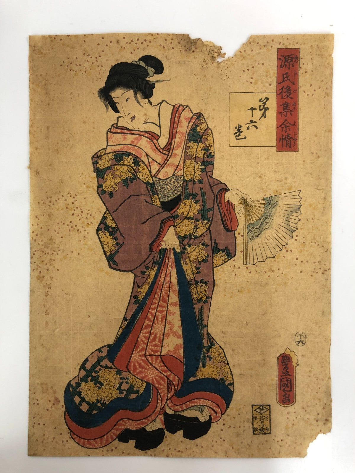 Image #2