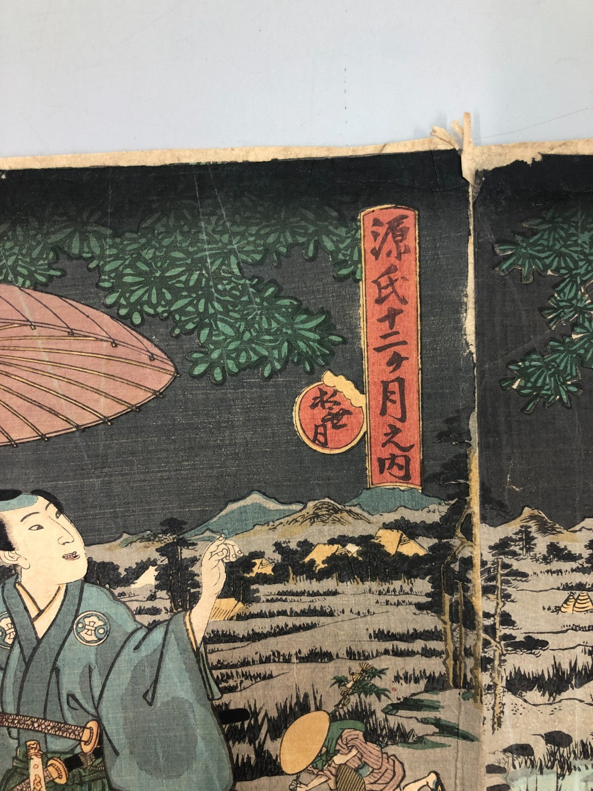 Image #3