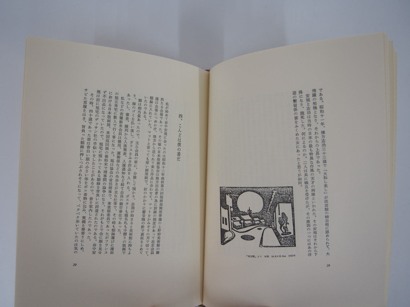 Image #19