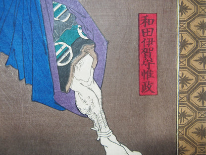 Image #7