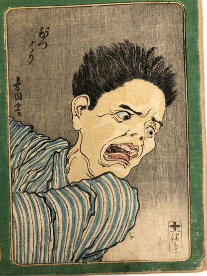Image #5