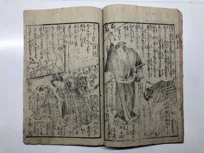 Image #14