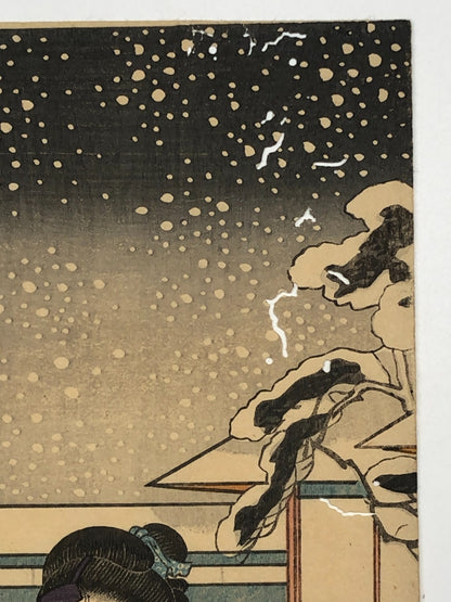 Image #11