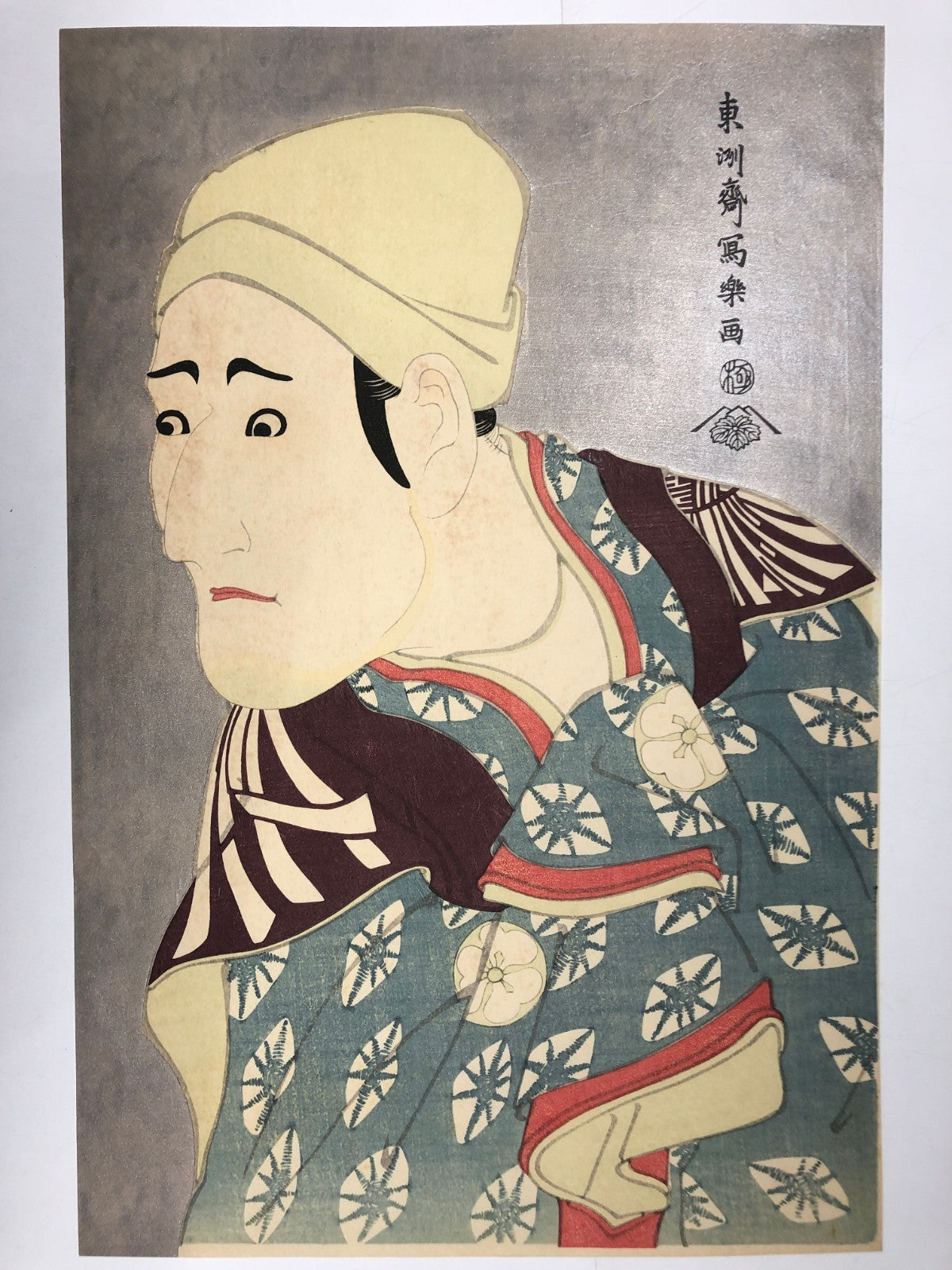 Image #2