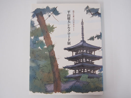 Image #1