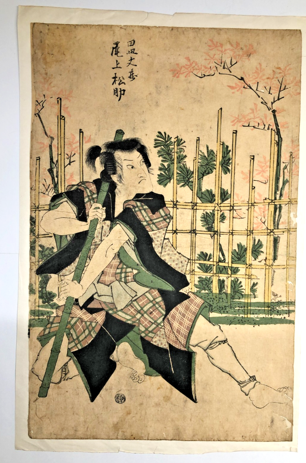 Image #3