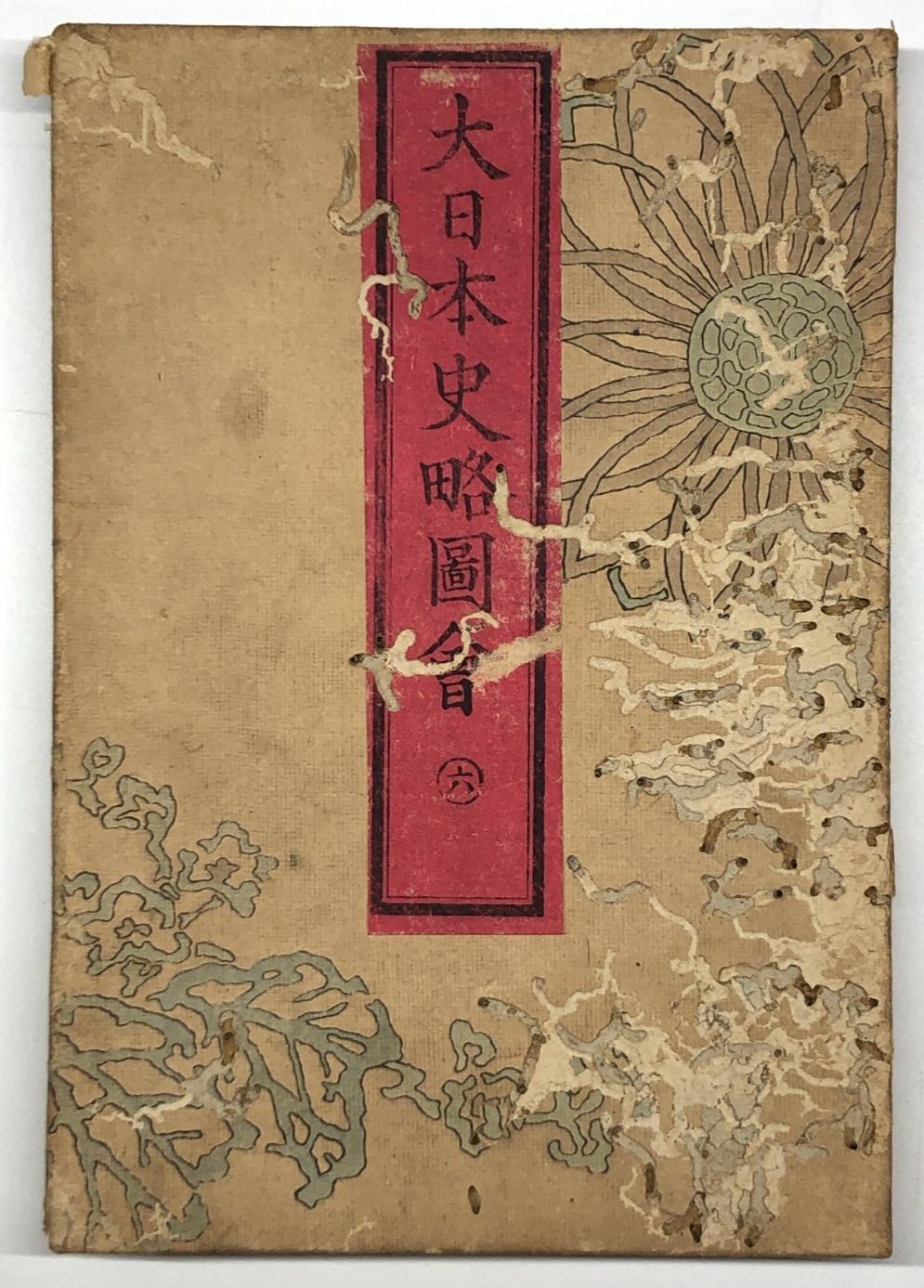 Image #2