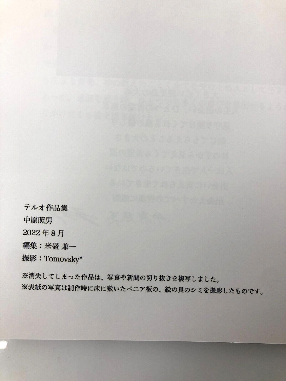 Image #6