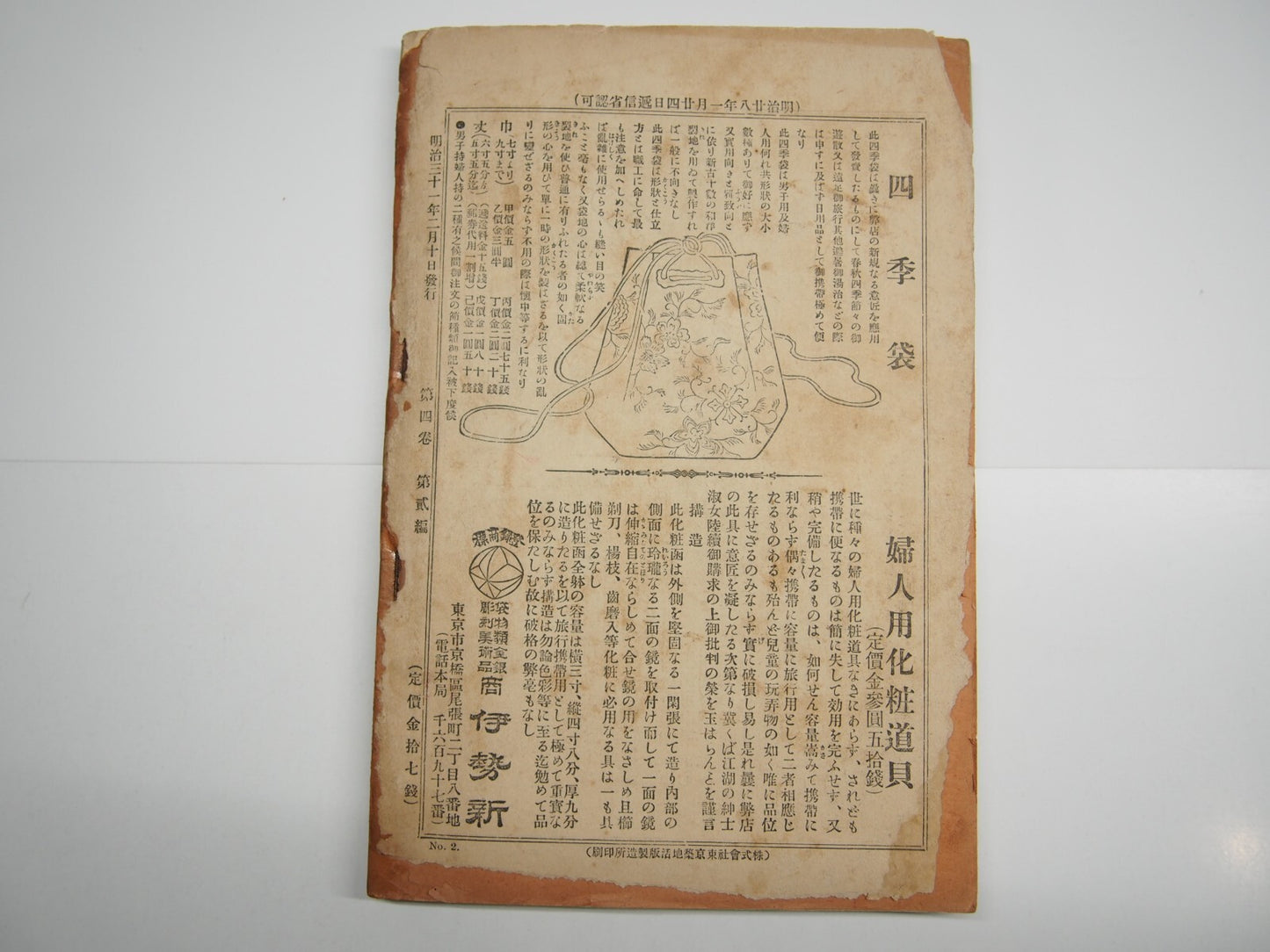 Image #5