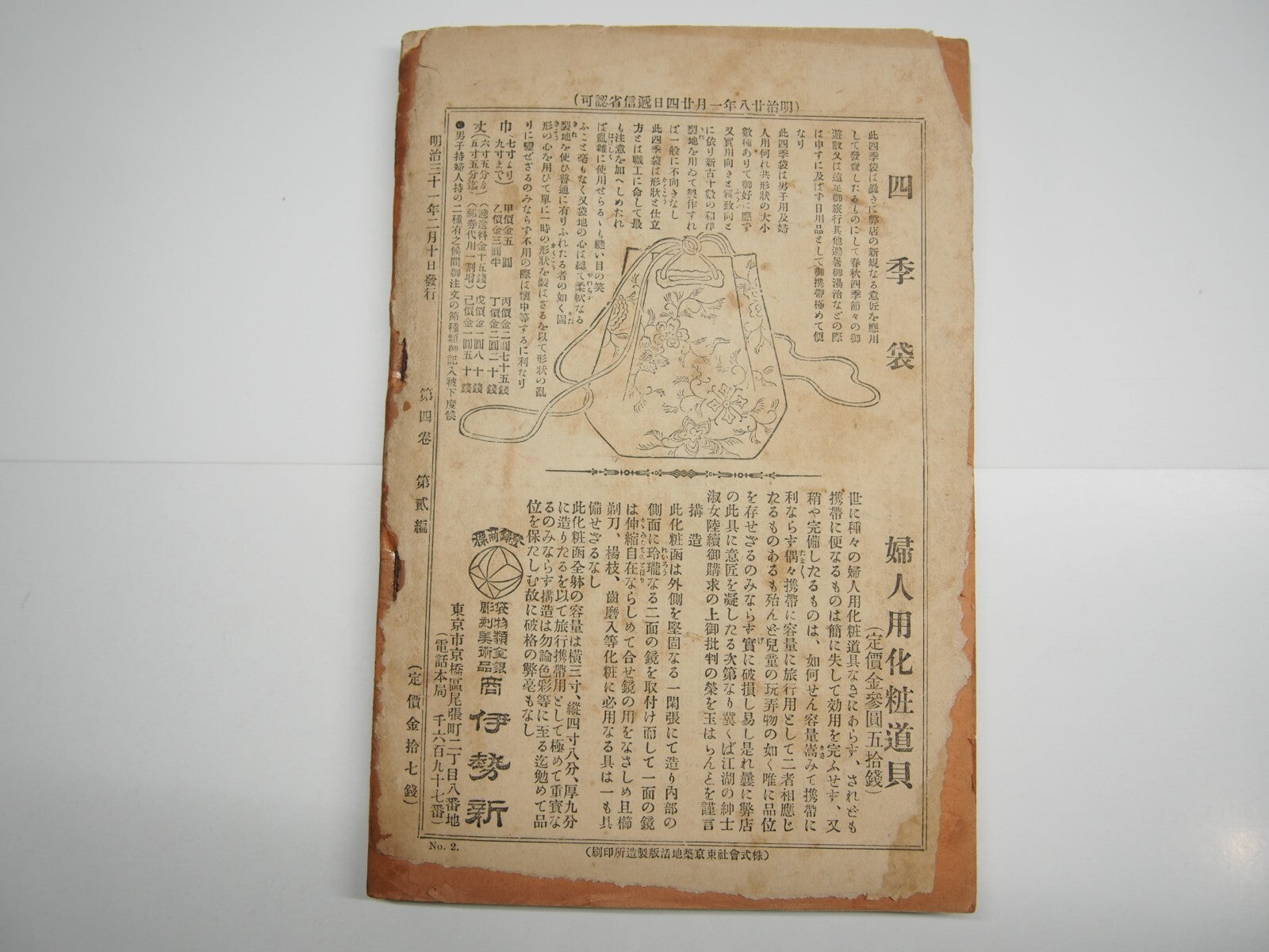 Image #5