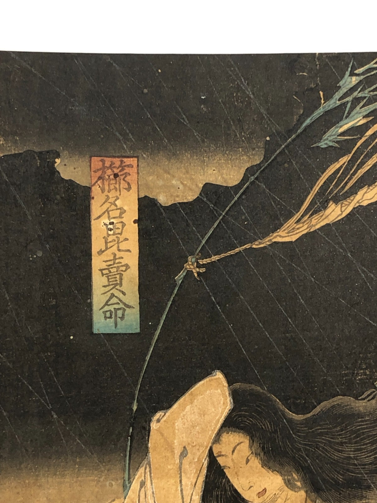 Image #10