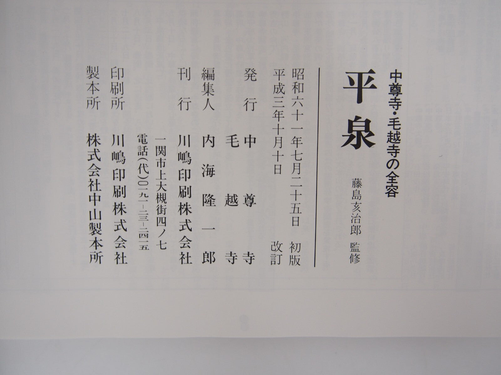 Image #7