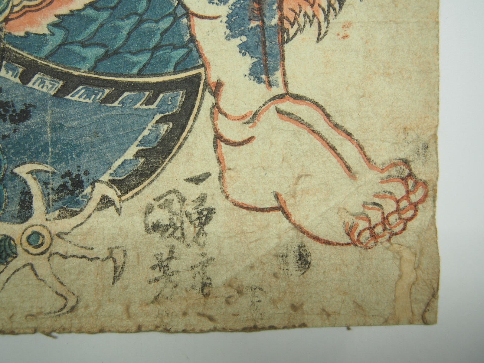 Image #7