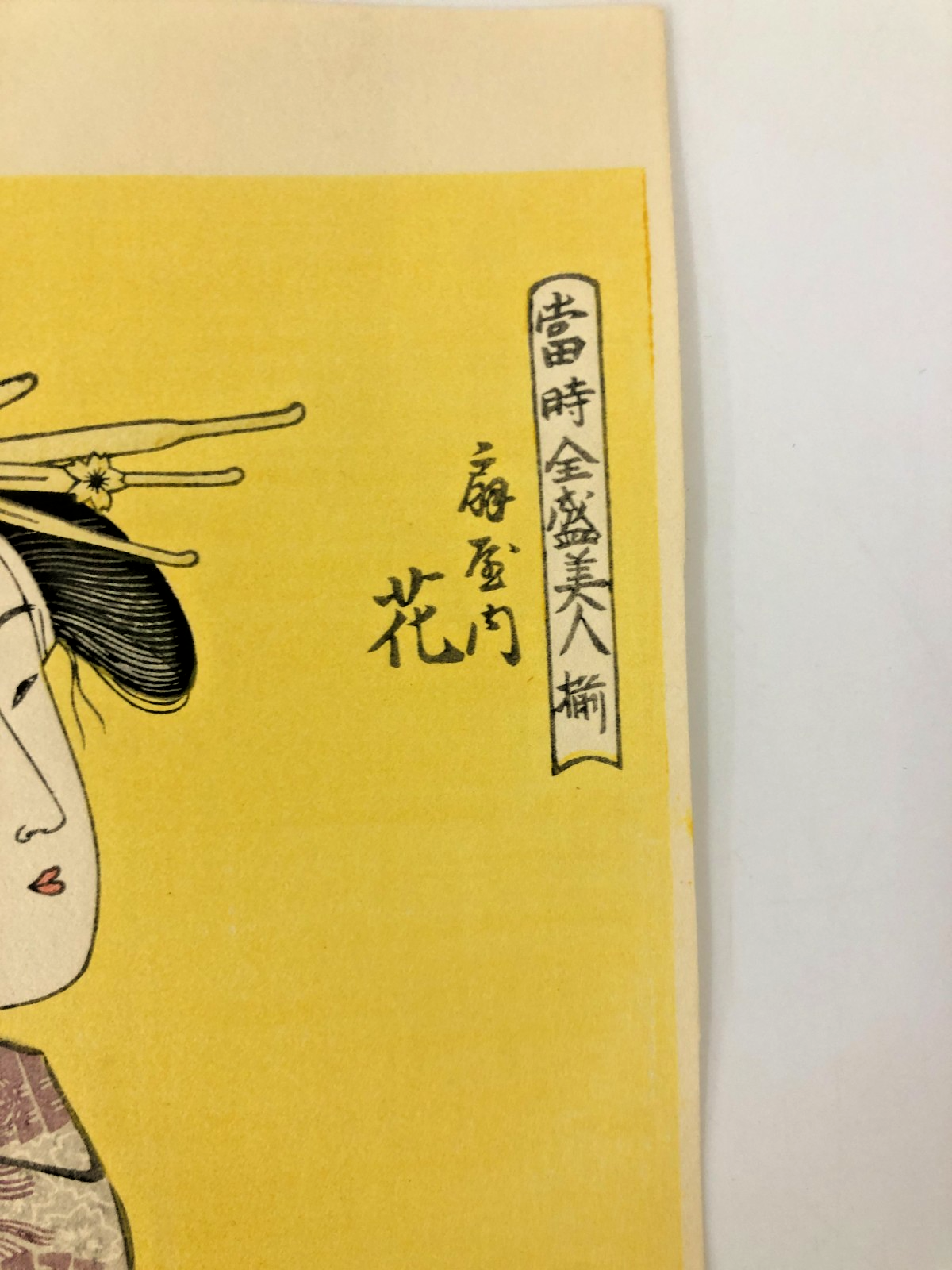 Image #8