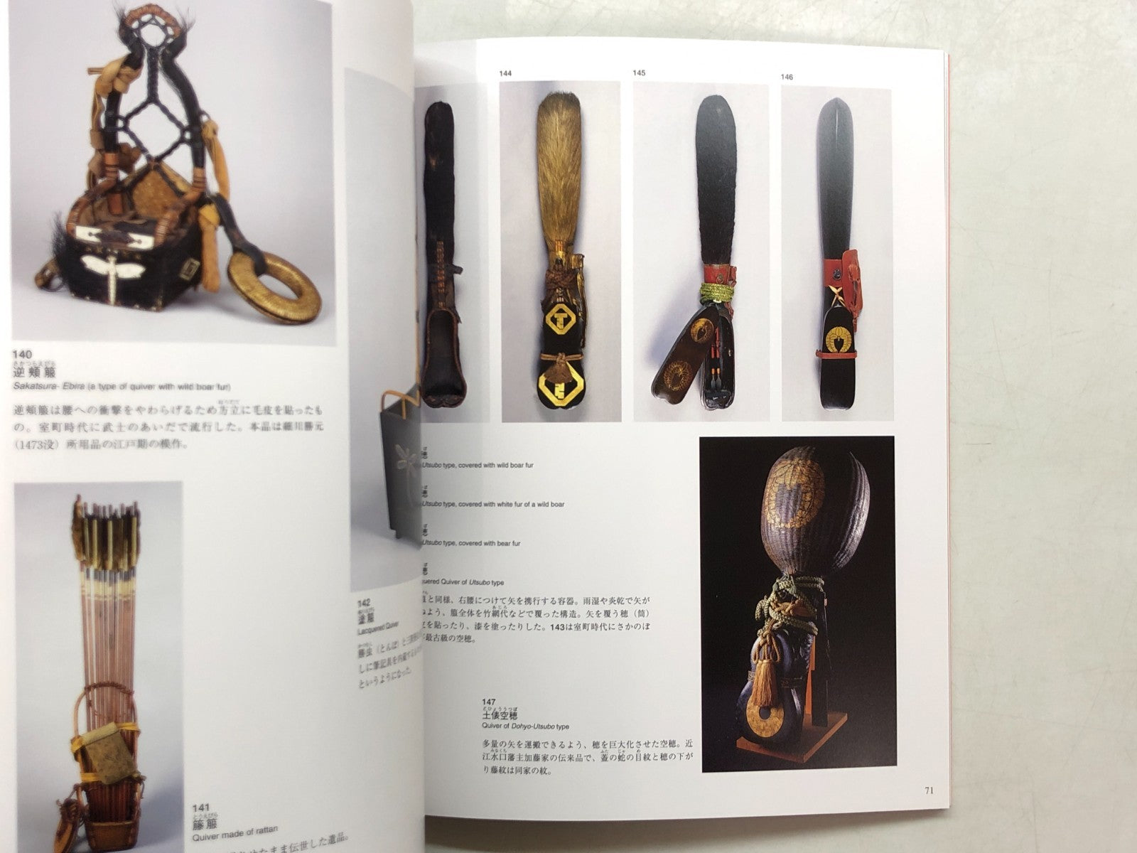 Image #10