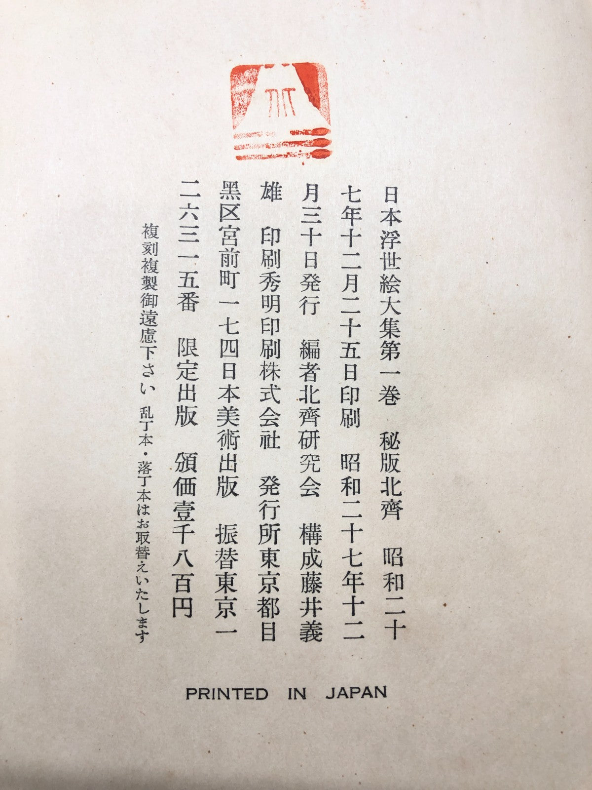 Image #10