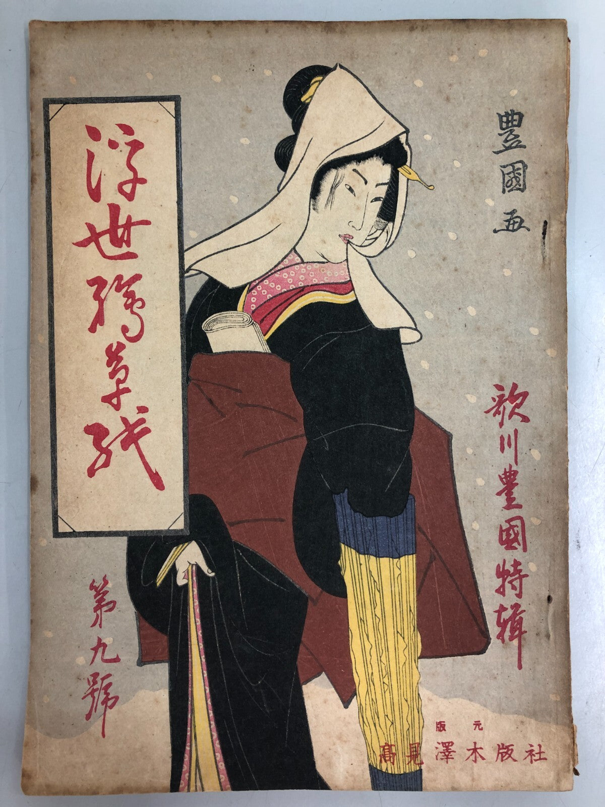 Image #5